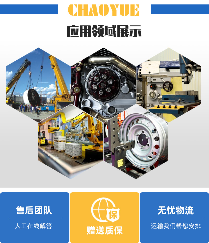 CXKL-D-超越離合器系列-產品展示-超越離合器_洛陽單向軸承_洛陽單向離合器_雙向離合器_玉米收割機離合器_洛陽超越機械有限公司